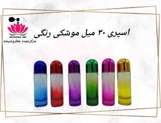 تصویر شیشه عطر موشکی ۲۰ میل کد ۰۱۴ 