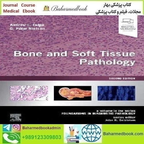 خرید و قیمت Bone and Soft Tissue Pathology 2023 TRUE PDF price 3€ | ترب