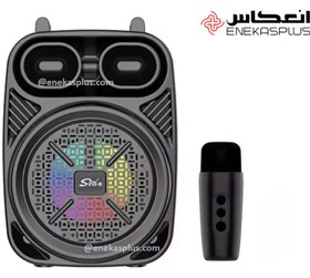 تصویر اسپیکر سینگ ای ZQS1496 Sing-E ZQS1496 Wireless Speaker