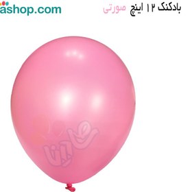 تصویر بادکنک لاتکس ۱۲ اینچ صورتی 
