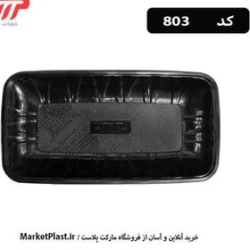 تصویر ظرف یکبارمصرف مشکی کد 803 مهرپارسا (بادرب) / کارتن 100 عددی 