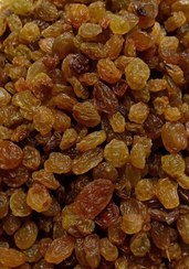 تصویر کشمش پلویی طلایی لوکس - 250 گرم Iranian Raisins