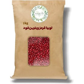 تصویر لوبیا قرمز ایرانی 