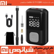 تصویر کمپرسور باد شارژی شیائومی مدل Lydsto 1S Xiaomi Lydsto Tire Inflator 1S