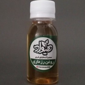 تصویر روغن رزماری هیواد (30گرم) جلوگیری از ریزش مو 