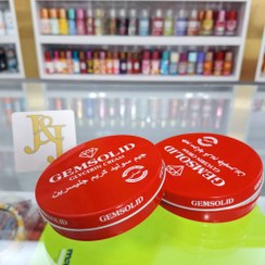 تصویر کرم مرطوب کننده گلیسولید حجم 150میل 