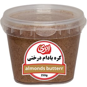 تصویر کره بادام درختی 250 گرم 