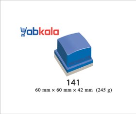 تصویر پد تامپو کد 141 