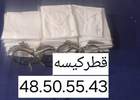 تصویر کیسه مکنده دهانه 50(ارتفاع 85و90و95و100و110 در هر همه سایزها موجود میباشد) - برای گرفتن تخفیف ویژه در وات ساپ پیام دهید / ضمانت اصالت و مرجوعی تا 15 روز( بالای 5 عدد خرید تخفیف ویژه برای مشتریان عزیز) / برای اطلاعات بیشتر و ثبت سفارش در وات ساپ پیام دهید آریو