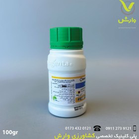 تصویر سم حشره کش پروکلیم فیت سینجنتا، 100 گرمی Proclaim Fit