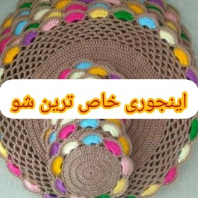 تصویر کپشن رو نخون @arosbaftani پک کامل بافتنی زیر بشقابی و 