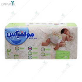 تصویر پوشک کامل بچه با تکنولوژی 3 بعدی سایز 2 کوچک بسته 44 عددی مولفیکس Molfix 3D Tecnology Small Diaper Size 2 Pack Of 44