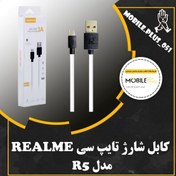 تصویر کابل تبدیل USB به USB-C ریلمی مدل R5 طول 1 متر 