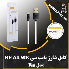 تصویر کابل تبدیل USB به USB-C ریلمی مدل R5 طول 1 متر 