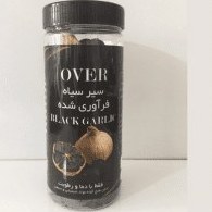 تصویر سیر سیاه فرآوری شده 