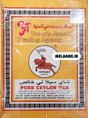 تصویر چای سیاه سیلانی خالص شوالیه 500 گرمی Knight Pure Ceylon Tea 500 gr