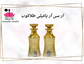 تصویر آر سی آر پافیلی طلا کوب 