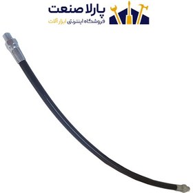 تصویر شیلنگ گریس پمپ دستی توسن سایز 40 سانتی متر 