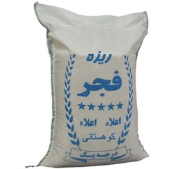 تصویر برنج فجر ریزه 10 کیلویی 
