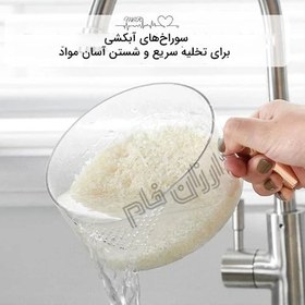 تصویر جاحبوبات 6خانه رومانتیک هوم مدل KASIF3 