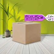 تصویر کارتن پستی سایز 7، پنج لایه پست ایران (پک 10 تایی) 