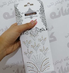 تصویر ساق دست نگین دار سفید 