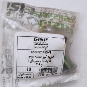 تصویر ضربه گیر قارچی بالای دسته موتور دو سر پیچ پژو 206 و 207 GISP اصلی 