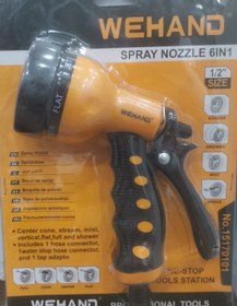 تصویر آبپاش 6کاره ویهند WEHAND