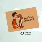 تصویر کارت پستال کنارت 