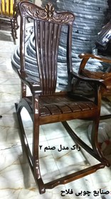 تصویر صندلی راک صنم 2 