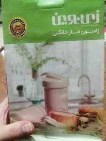 تصویر ژامبون ساز خانگی مدل زینو وین 