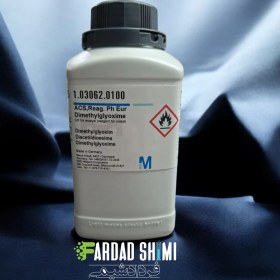 تصویر دی متیل گلی اکسیم MERCK 