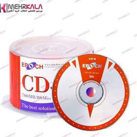 تصویر سی دی خام ایپاک 52x بسته 50 عددی Epoch CD-R Pack of 50