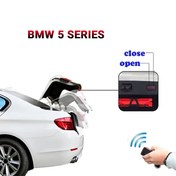 تصویر جک برقی صندوق عقب BMW سری 5 جک درب صندوق اگزد مدل BMW سری 5