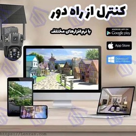 تصویر دوربین خورشیدی سیمکارتی سولار TD36 TD36