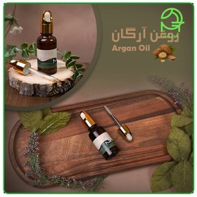 تصویر روغن آرگان درجه یک 