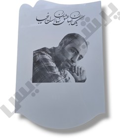 تصویر کتیبه طرح ۰۰۲ 