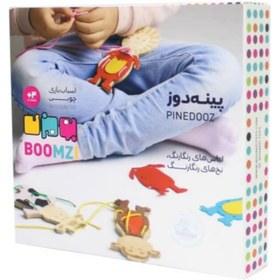 تصویر پینه دوز 