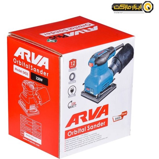 230 watt Areva