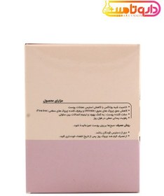 تصویر کرم ضد چروک ژنوبایوتیک روز بالای 50 سال Geno Biotic Anti Wrinkle +50 Day Cream