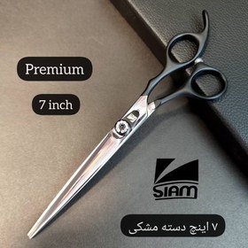 تصویر قیچی آرایشگری صیام مشکی (7 اینچ) Siam 7 Inch Hair Black Scissors