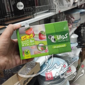 تصویر زیپ کیپ 18*14 کوالا 50عددی 