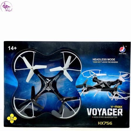 Vmax discount explorer drone