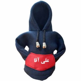 تصویر هودی دنده ماشین با چاپ کلمه علی آقا 