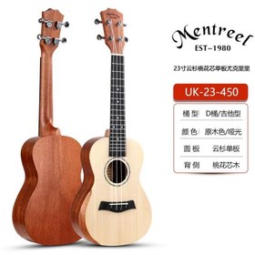 تصویر یوکلله Ukulele