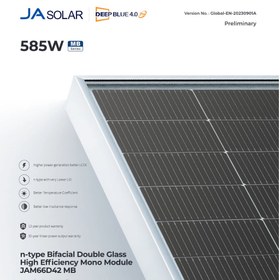 تصویر پنل خورشیدی Ja Solar 585w 