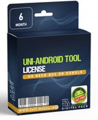 تصویر لایسنس Uni Android Tool (UAT) (شش ماهه) 