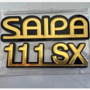 تصویر ارم صندوق پراید سایپا 111 sx 