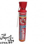 تصویر اسپری فوم پلی اورتان چند بار مصرف سئودال مدل Soudal SoudaFoam Comfort 