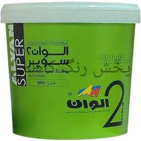 تصویر رنگ پلاستیک درجه دو سوپر الوان 12.5kg 